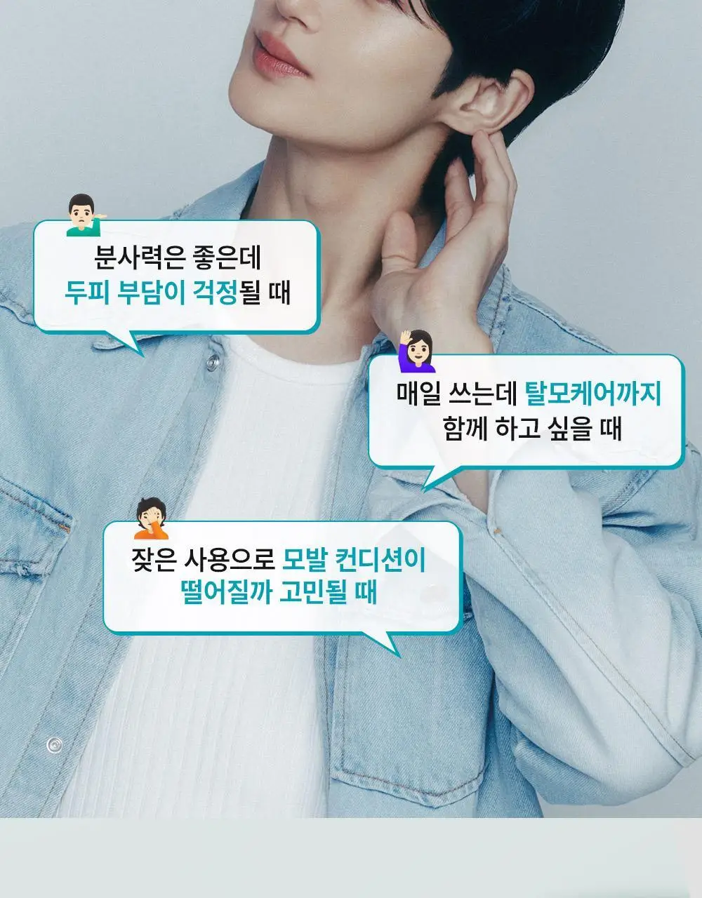 [여행용스프레이/탈모증상완화] 다슈 데일리 카페인 에어 홀딩 스프레이 50ml 상세페이지 6